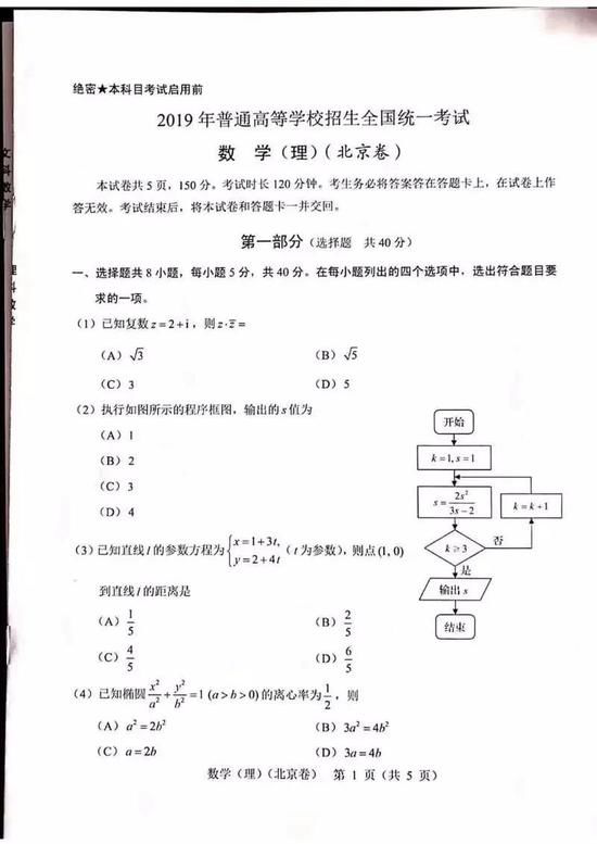 为什么美国学的数学比我们简单 却还能做出超级牛的东西 瀚海国际教育